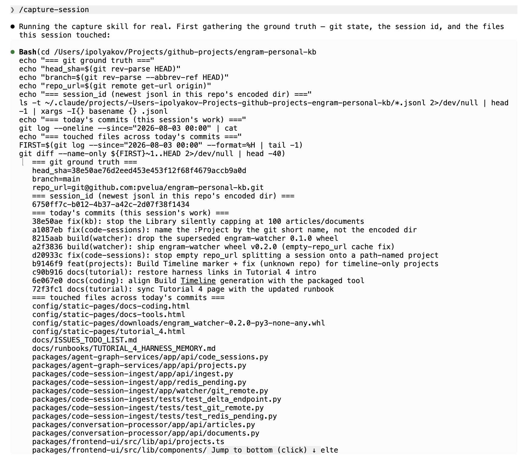 The /capture-session slash command running in Claude Code: the skill gathers the git ground truth — HEAD sha, branch, repo_url, the session id, the session's commits, and the touched files — automatically before capturing.
